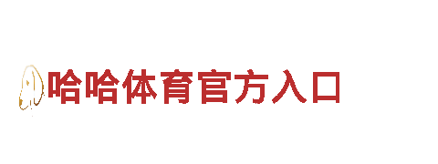 探索热博rb88体育，畅游旅游之都